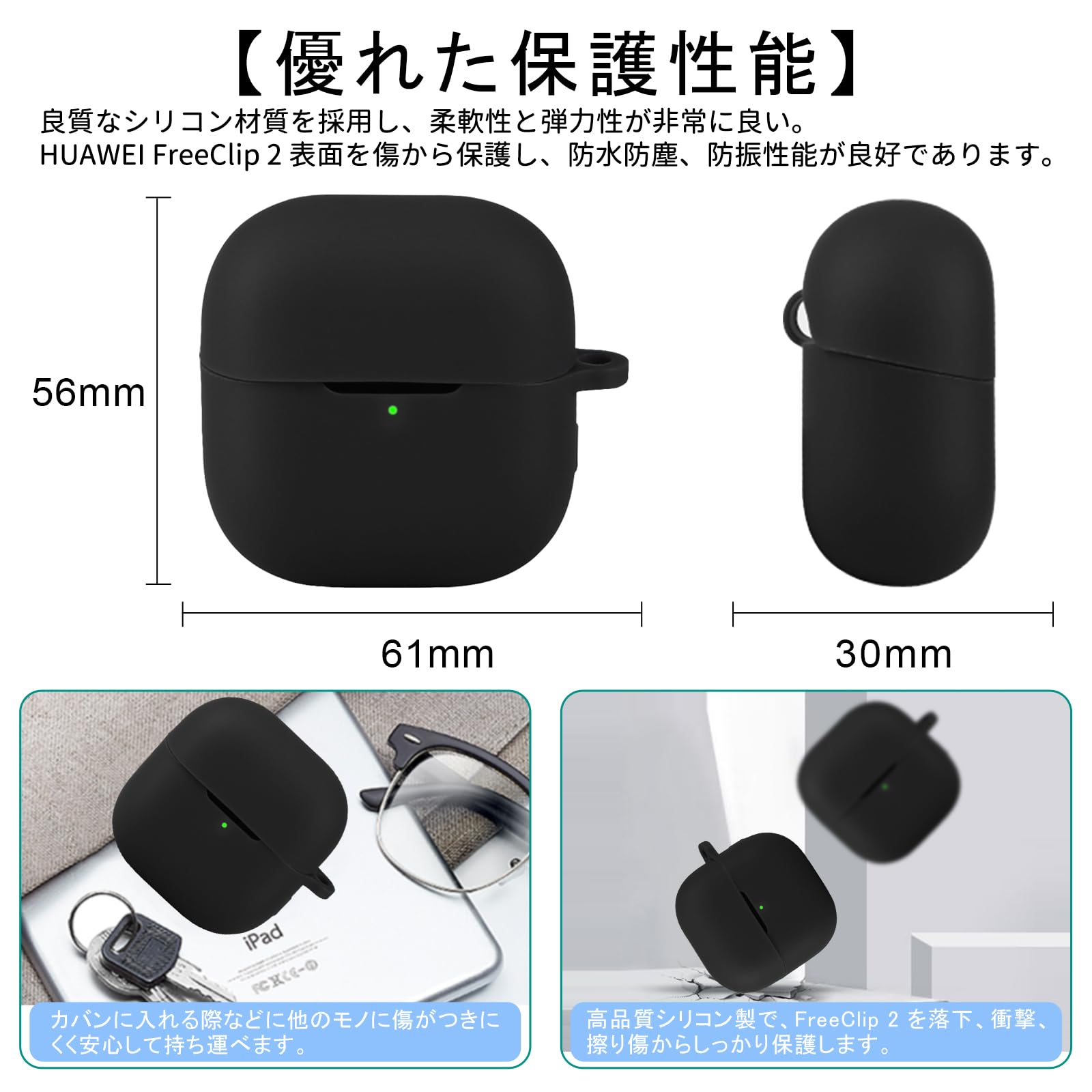 Amazon | PRODELI For HUAWEI FreeClip 2 専用 ケース カバー キズ防止