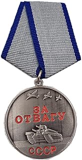 Soviet Union Medals Russian Badge Badge Medal M160 Challenge Coin Morgan Hobo Dollar Coin Cool Skull Collectible Two Face Coin Collecting Commemorative Coins Toy Crafts Decor Ornament