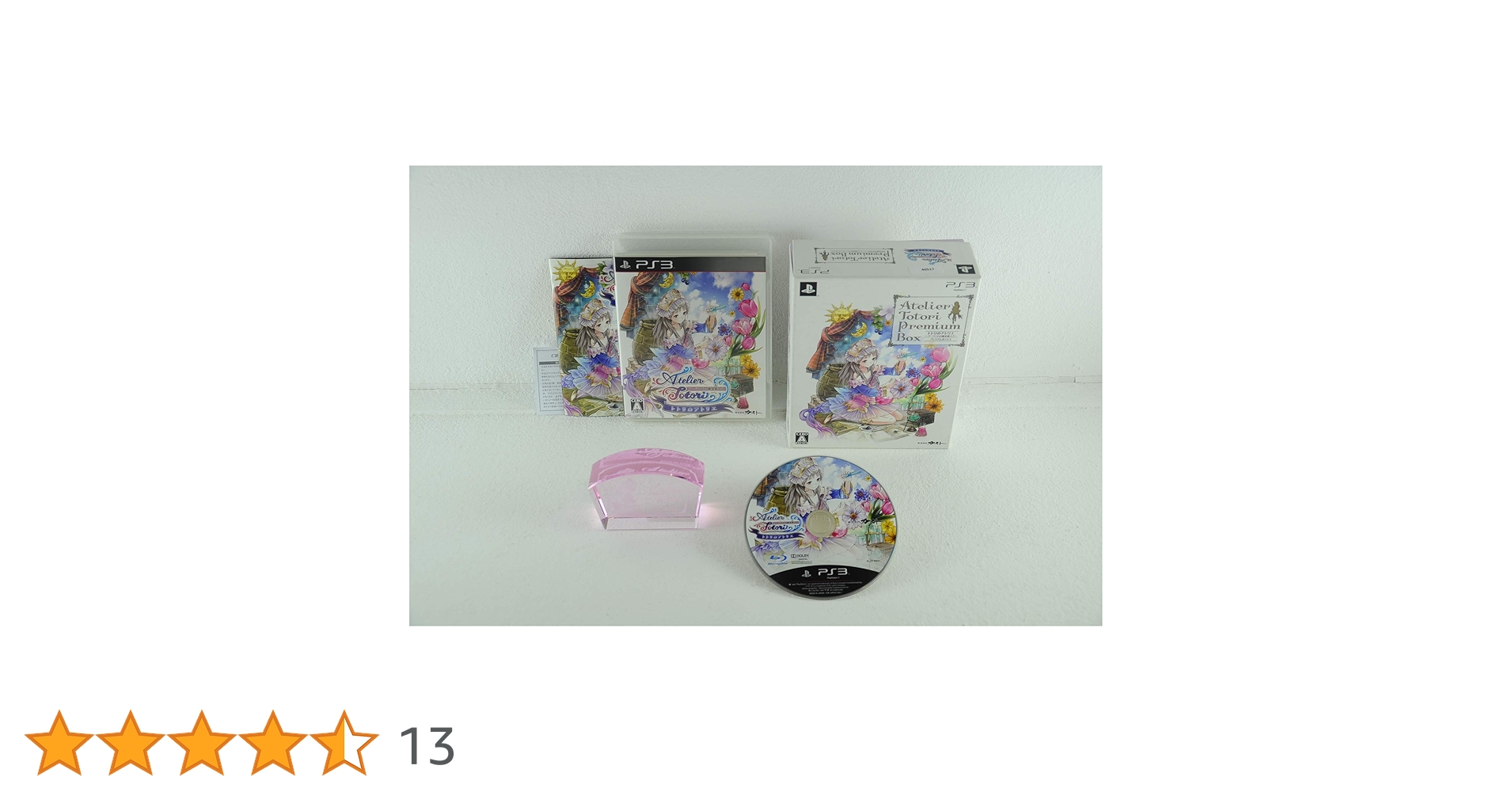 Amazon.co.jp: トトリのアトリエ~アーランドの錬金術士2