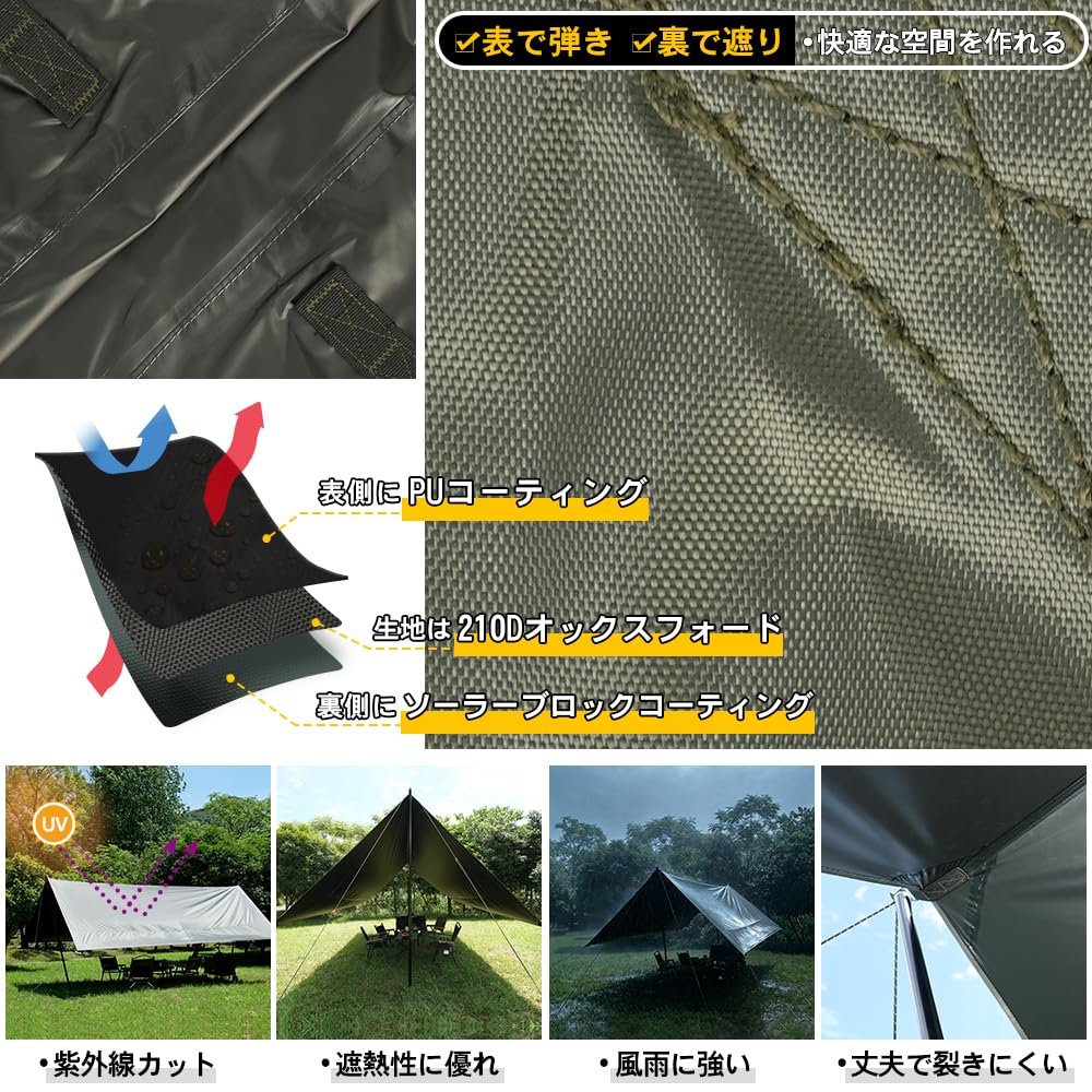 Amazon.co.jp: SoomloomレクタタープUMBRA5x4ソーラーブロック