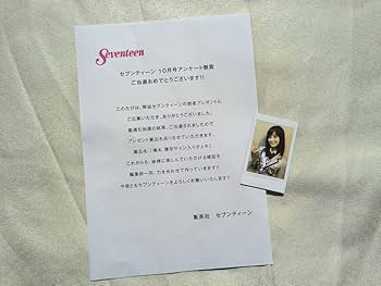 Amazon.co.jp: 橋本環奈 直筆サイン入りチェキ 当選通知書付き