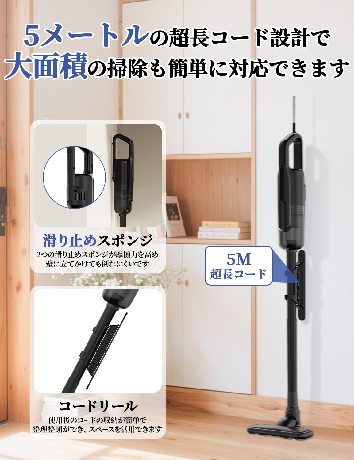 Amazon | 掃除機 コード式 45KPa強力吸引 5M電源コード Verslife C8PRO