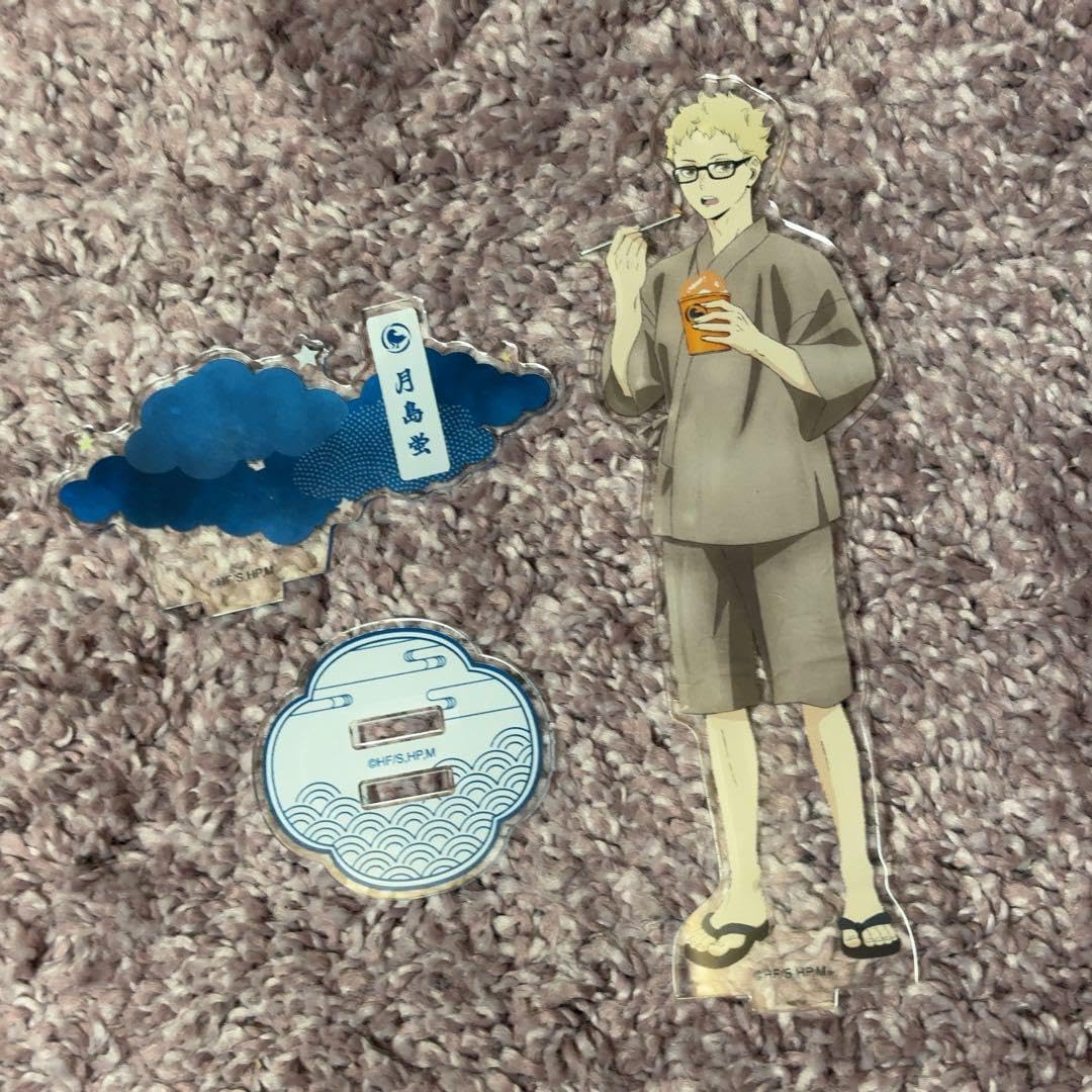 ハイ キ ュー 月島蛍 浴衣 夏祭り アクスタ 10点セット ハイキュー