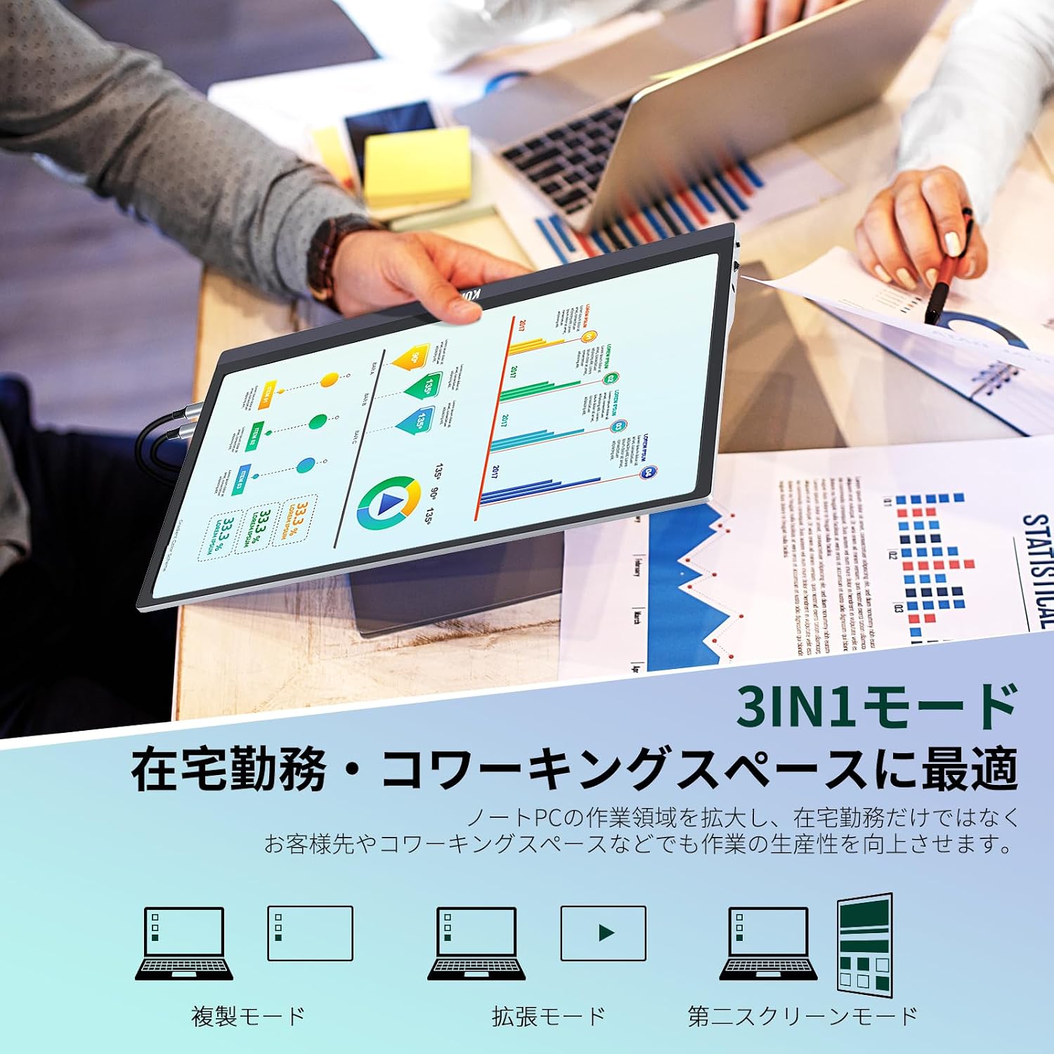 KUMK 15.6インチ モバイルディスプレイ ポータブルモニター ゲーミングモニター デュアルモニター モバイル 【1440p】