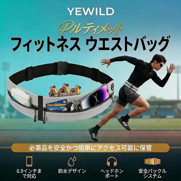 ランニングポーチ ウエストポーチ 大容量 防水 防汗 揺れない 伸縮 軽量 快適 スマホ対応 ジョギング ウォーキング サイクリング ハイキング メンズ レディース(グレー) - 2