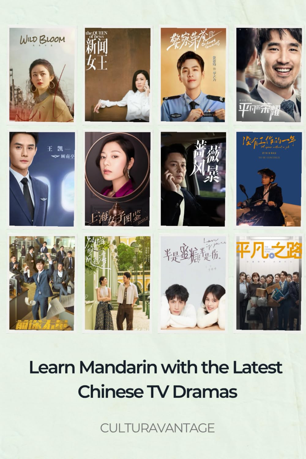 Learn Mandarin with the Latest Chinese TV Dramas: A Language and Culture Guide (Mastering Mandarin Through Modern Chinese TV Shows)