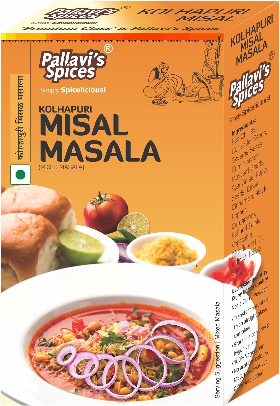 Pallavi's Spices Kolhapuri Misal Masala | Delicious Misal Rassa Spice Blend/Powder | Matki Misal Masala | 5x10g separate sachets | 50g (Pack of 4)