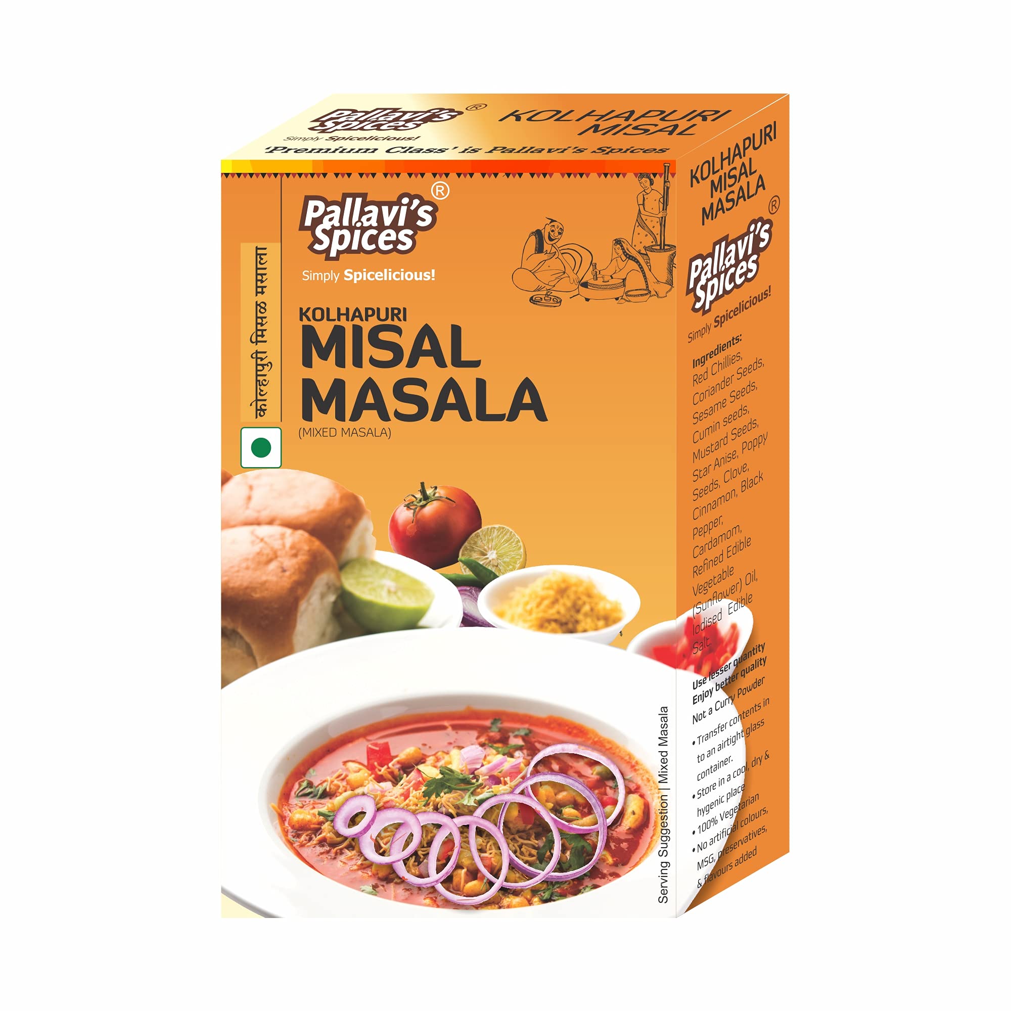 Pallavi's Spices Kolhapuri Misal Masala | Delicious Misal Rassa Spice Blend/Powder | Matki Misal Masala | 5x10g separate sachets | 50g (Pack of 4)