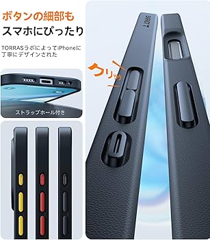 Amazon.co.jp: TORRAS iPhone 16 Pro Max 用 ケース【衝撃分散構造