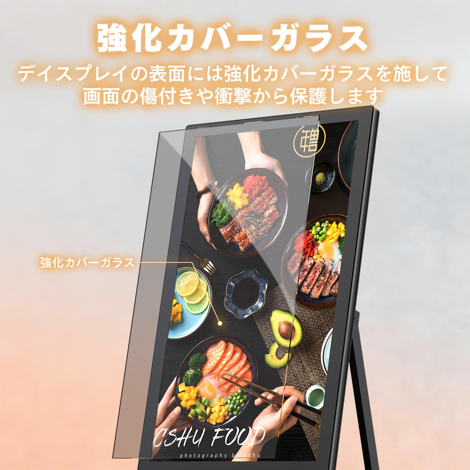 Amazon.co.jp: デジタルサイネージ 看板 32型 a型 タッチパネル搭載