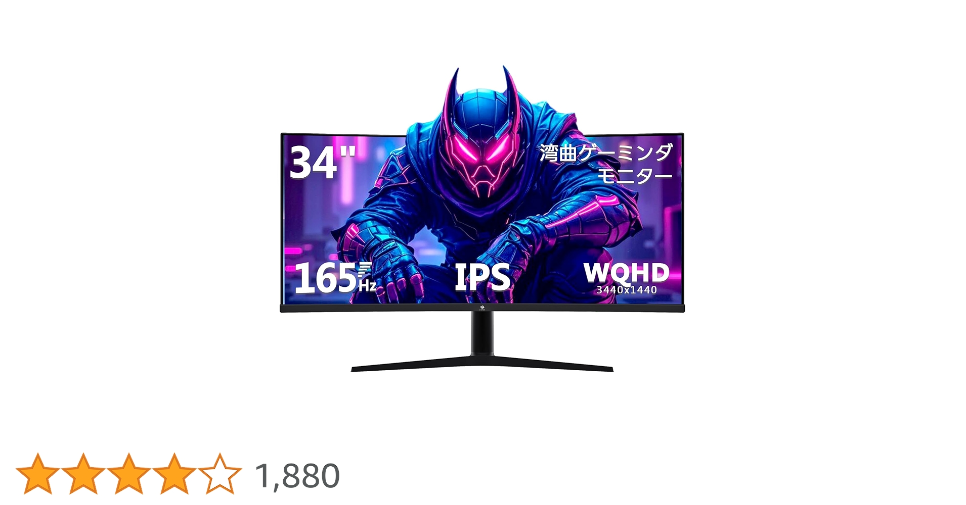 Amazon.co.jp: Z Z-Edge(ゼロエッジ) 湾曲ゲーミングモニター 34型