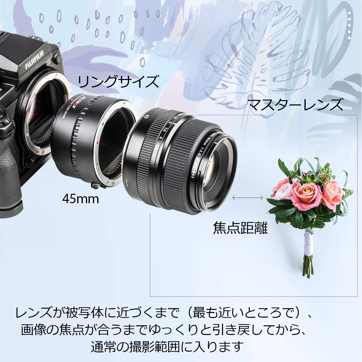 Amazon | VILTROX 接写リング DG-GFX 45mm エクステンションチューブ 