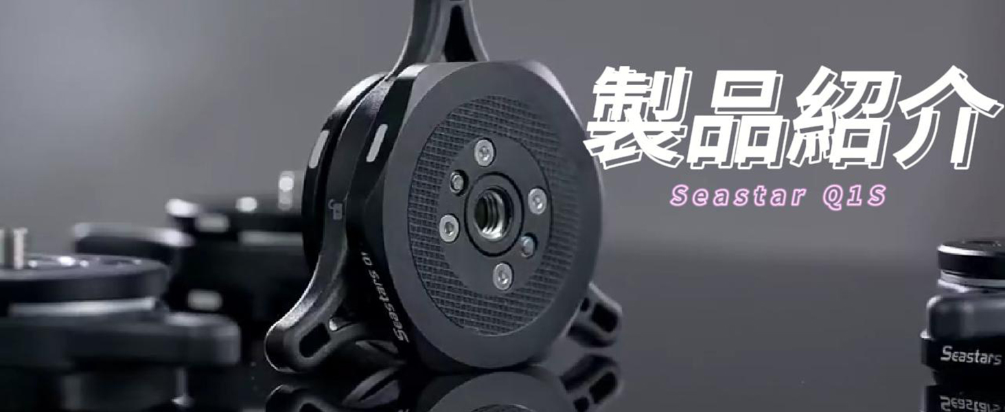 Amazon.co.jp: IFOOTAGE Seastars Q1S クイックリリースシステム 1/4