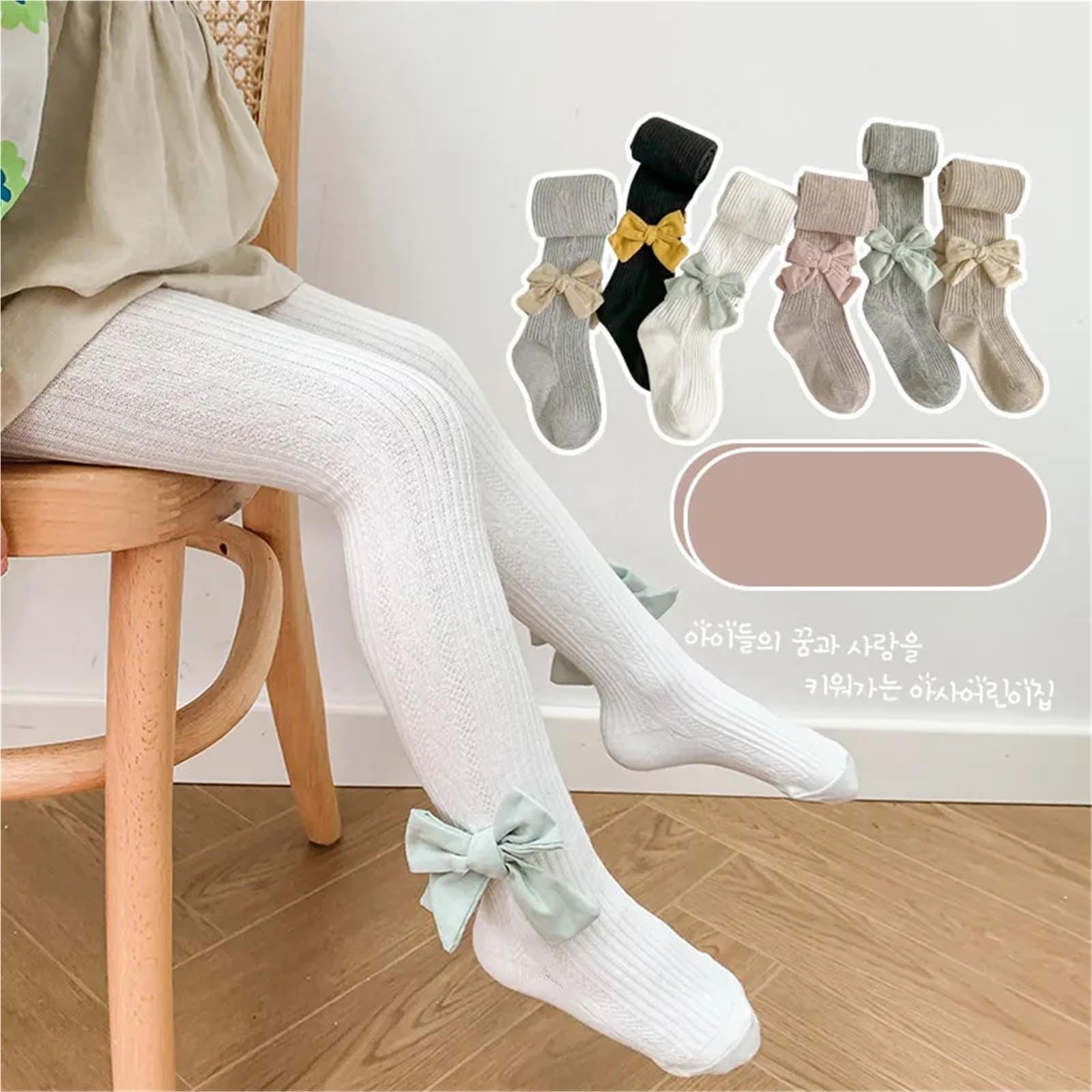 Four Seasons Children Cute Bow Fashion Princess Pantyhose – Breathable Comfortable Thin Tights for Girls(Dark Grey,S)