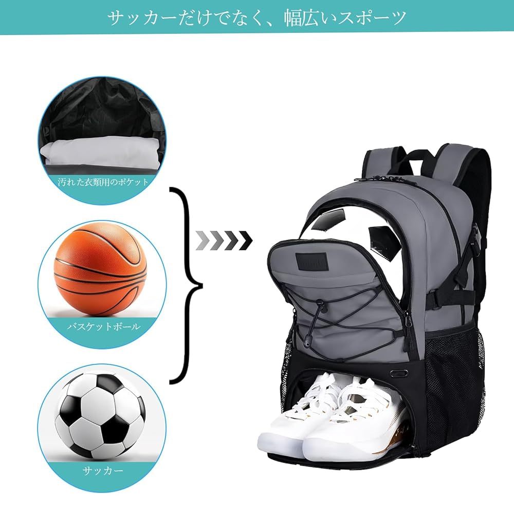 サッカーリュック Amazon.co.jp: [MIUTKPRO] サッカーリュック 小学生用 大容量