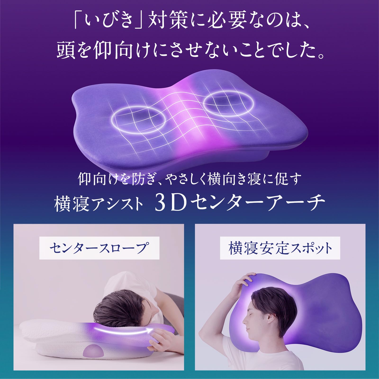 Amazon.co.jp: 【公式ストア限定】ニューピース ピローブレス/NEWPEACE 