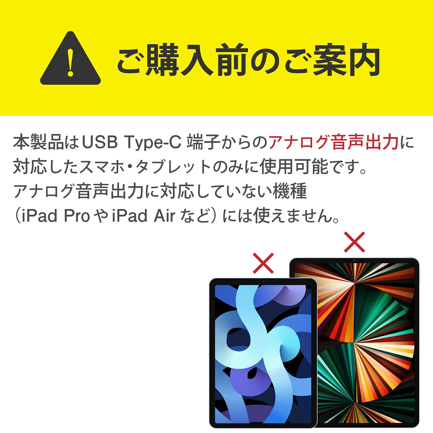 Amazon.co.jp: エレコム タイプC to 3.5mm音声変換ケーブル 【Type-C