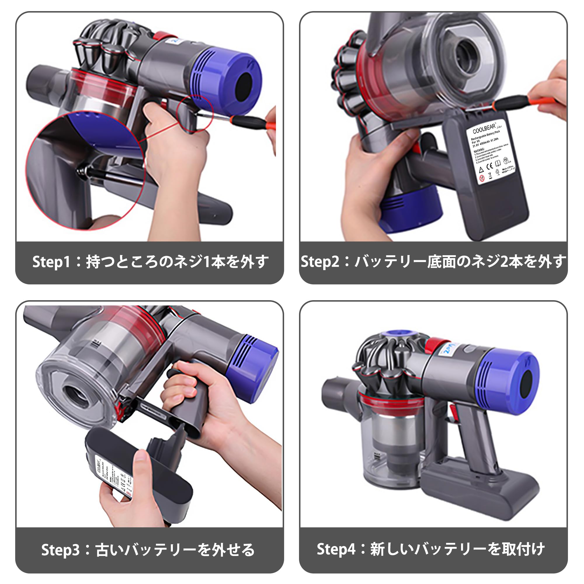 Amazon.co.jp: ダイソン 掃除機 バッテリー 交換 COOLBEAR V8/SV10