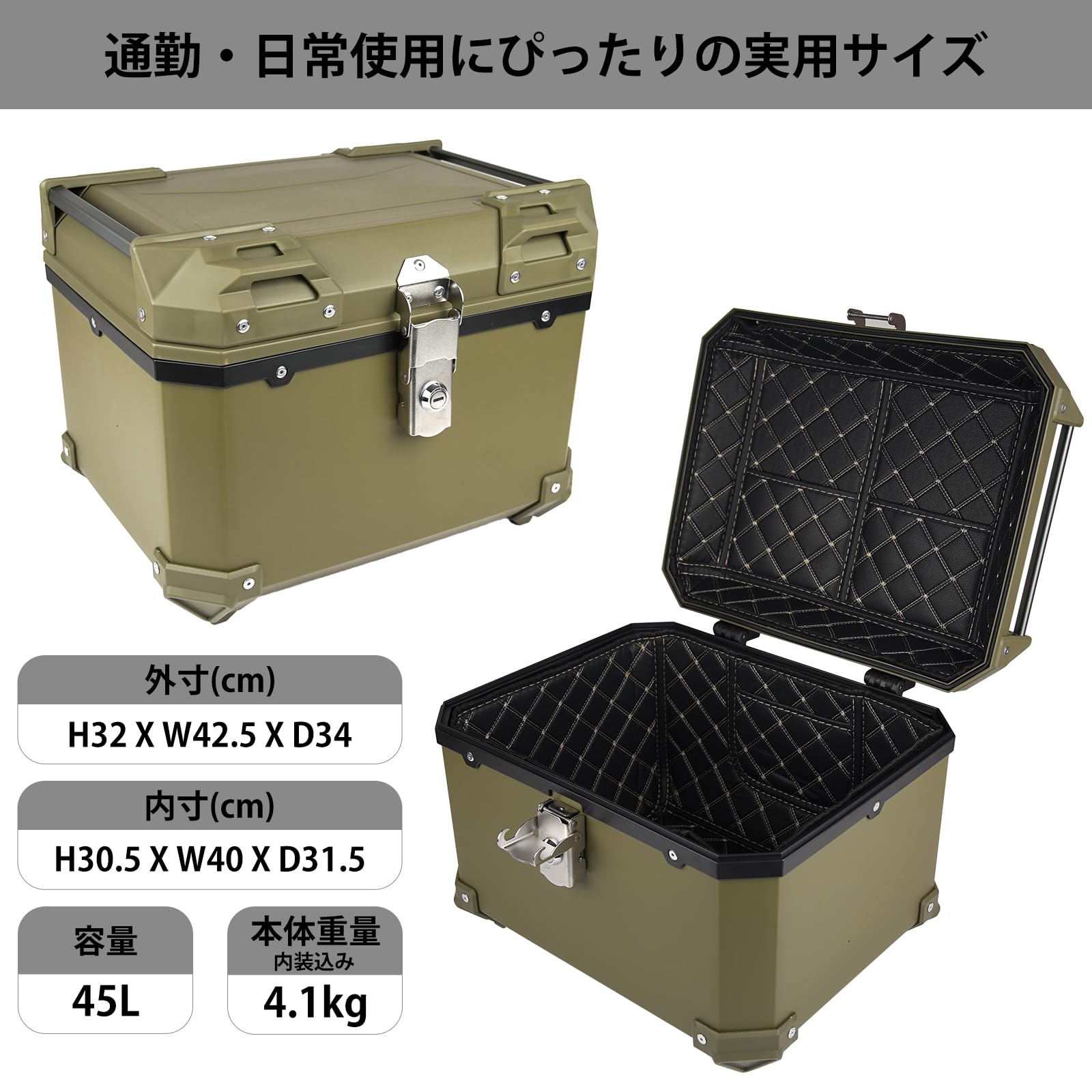 Amazon | HI-LINE PCX専用 リアボックス＆キャリアセット 45L 大容量