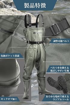 【新品未使用】unizom チェストウェーダー　L〜XL 26.5センチ Amazon.co.jp: [unizom] ウェーダー 釣り チェストハイ 【ヒザ補強