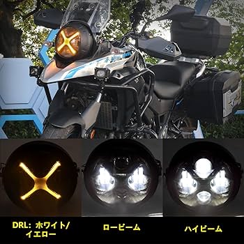 Amazon | Motikvans Vストローム250 LED ヘッドライト60W 7インチ