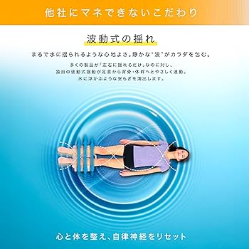 Daiwa Felicity 金魚運動マシーン ゆらゆら健康器　USJ-815 Amazon | Daiwa Felicity 金魚運動マシーン ゆらゆら健康器 金魚