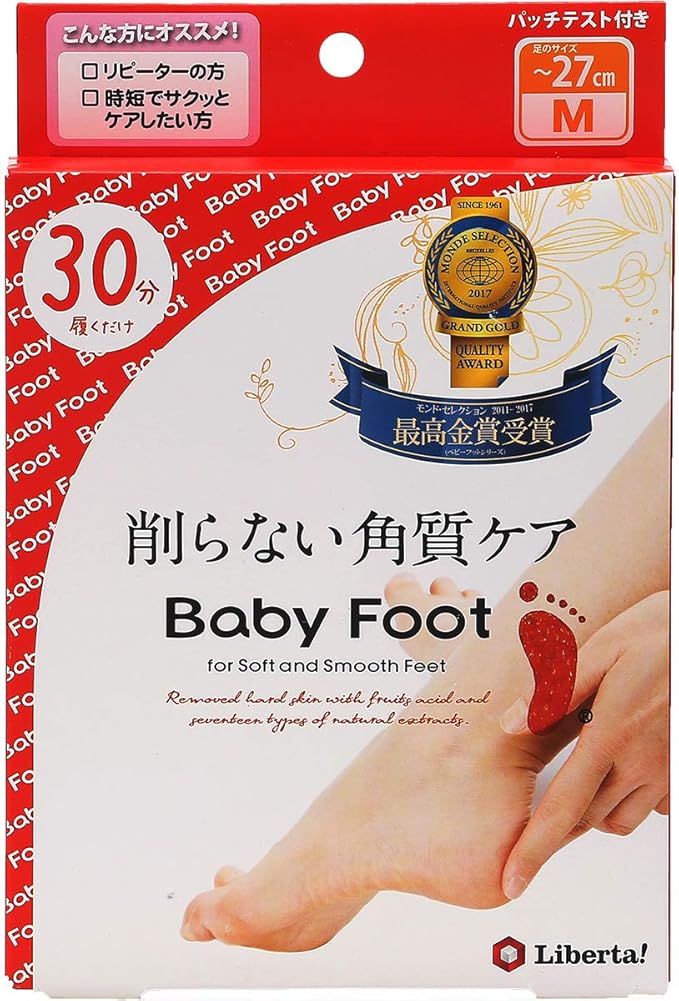 Amazon Co Jp ベビーフット Baby Foot ベビーフット イージーパック30分タイプ Mサイズ 単品 ビューティー
