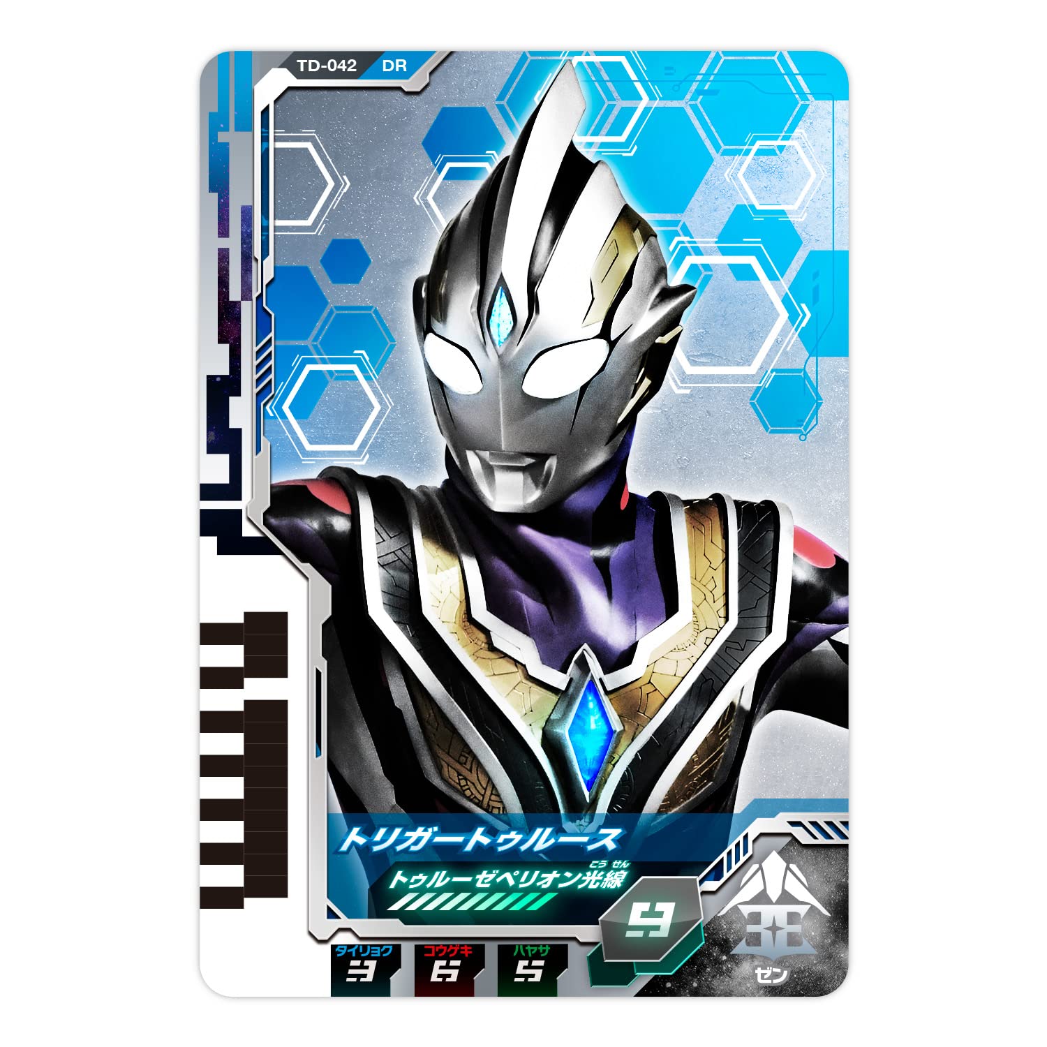 ウルトラマンティガ　カード49枚とシール２枚セット　まとめ売り DXウルトラディメンションカード08 ウルトラマンティガセット (変身
