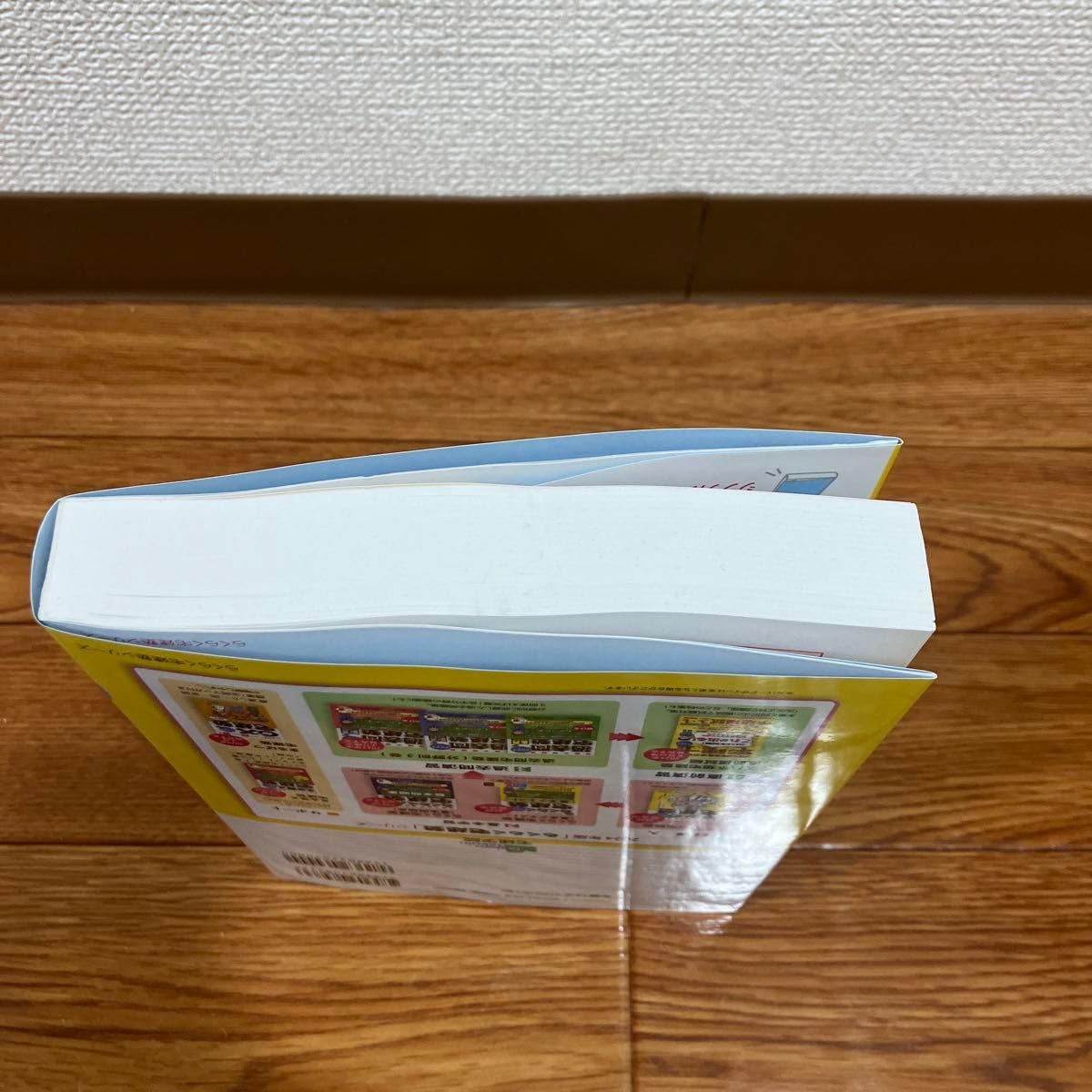 2024年版 らくらく宅建塾 [基本テキスト] らくらく宅建塾 基本テキスト 2024年版 - メルカリ