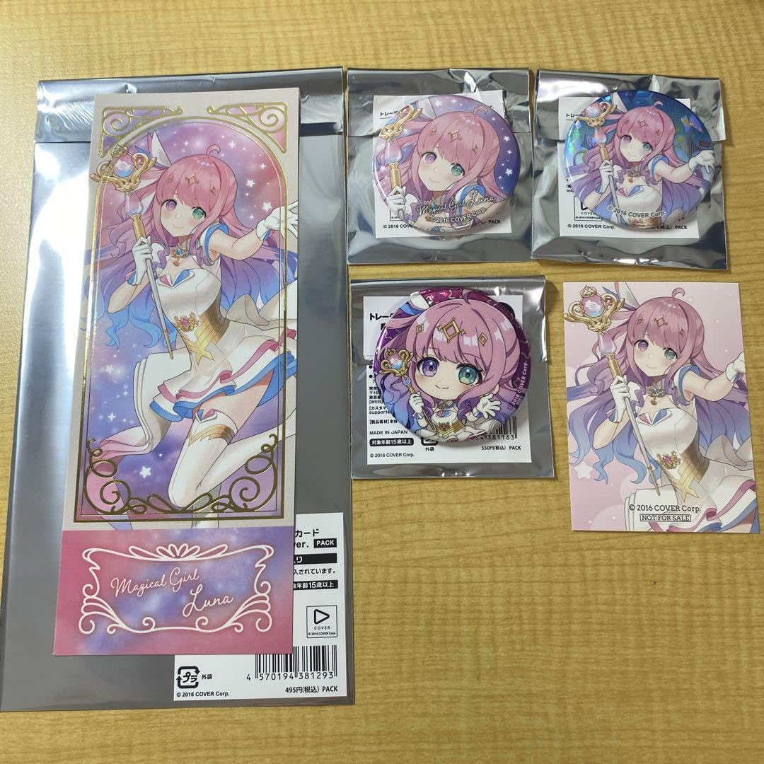 ホロライブ　魔法少女ホロウィッチ　ホロウィッチ展　缶バッジ　姫森ルーナ　18個 Amazon.co.jp: 魔法少女 ホロウィッチ 展 マルイ 缶バッジ カード 特典