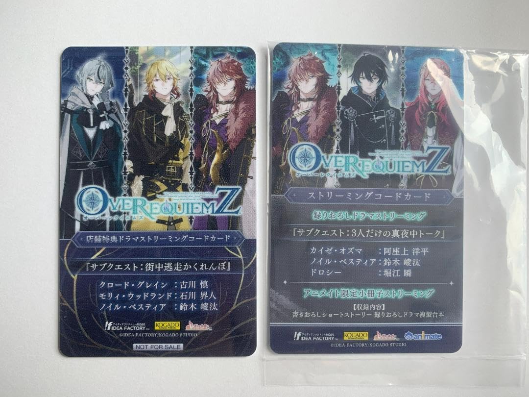 OVER REQUIEMZ アニメイト限定セット小冊子 OVER REQUIEMZ