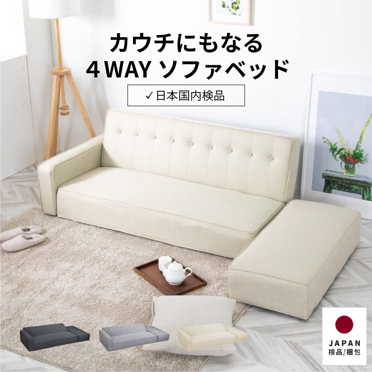 tac INTERIOR 2人掛けソファ Amazon｜tac INTERIOR ソファー 2人掛け ロータイプ オットマン