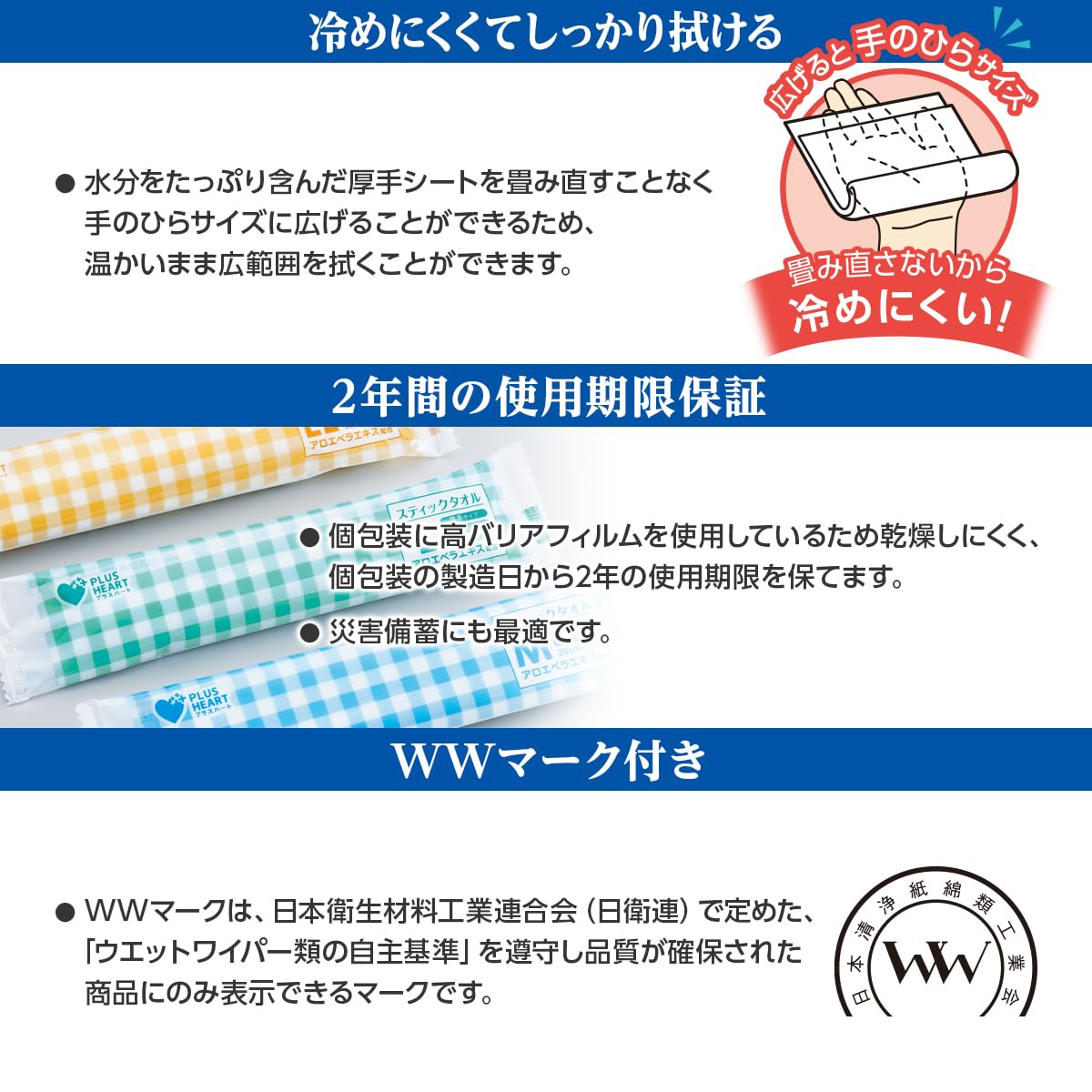 STIK 貴重 Amazon.co.jp: Plus Heart 74992 Stick Towels, Pack of 50, LL