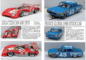 絶版本　貴重本　スロットカー 最新モデル200台掲載 絶版本 貴重本 スロットカー 最新モデル200台掲載 絶版本 貴重本