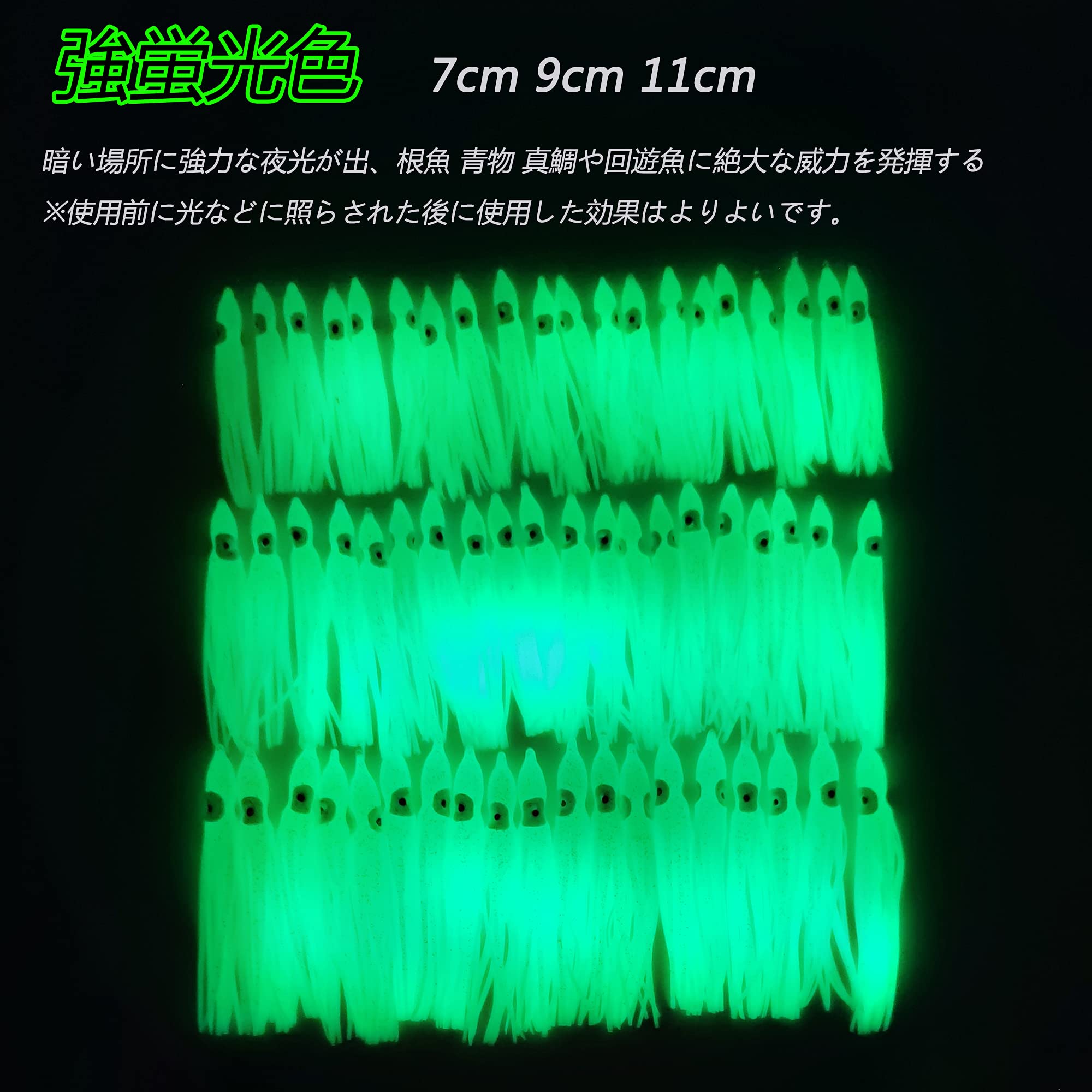 Amazon | タコベイト ソフトルアー タチウオ アジ メバル 真鯛 根魚