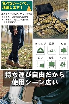 軽量折りたたみ椅子 ベージュ 2個 Amazon.co.jp: 【两枚入】【軽量・コンパクト】折りたたみ椅子