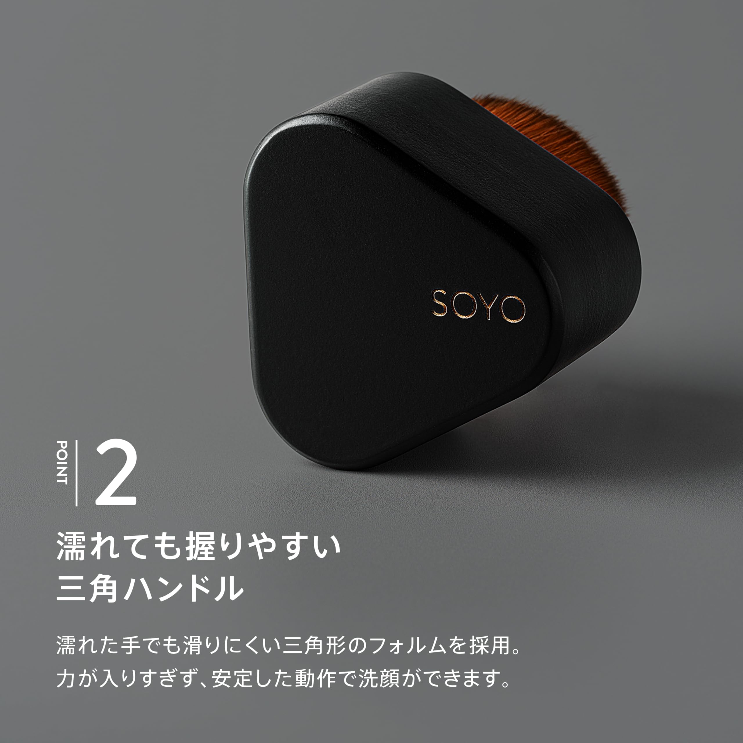 Amazon | SOYO フェイシャル クレンジング ブラシ | SOYO | 洗顔ブラシ