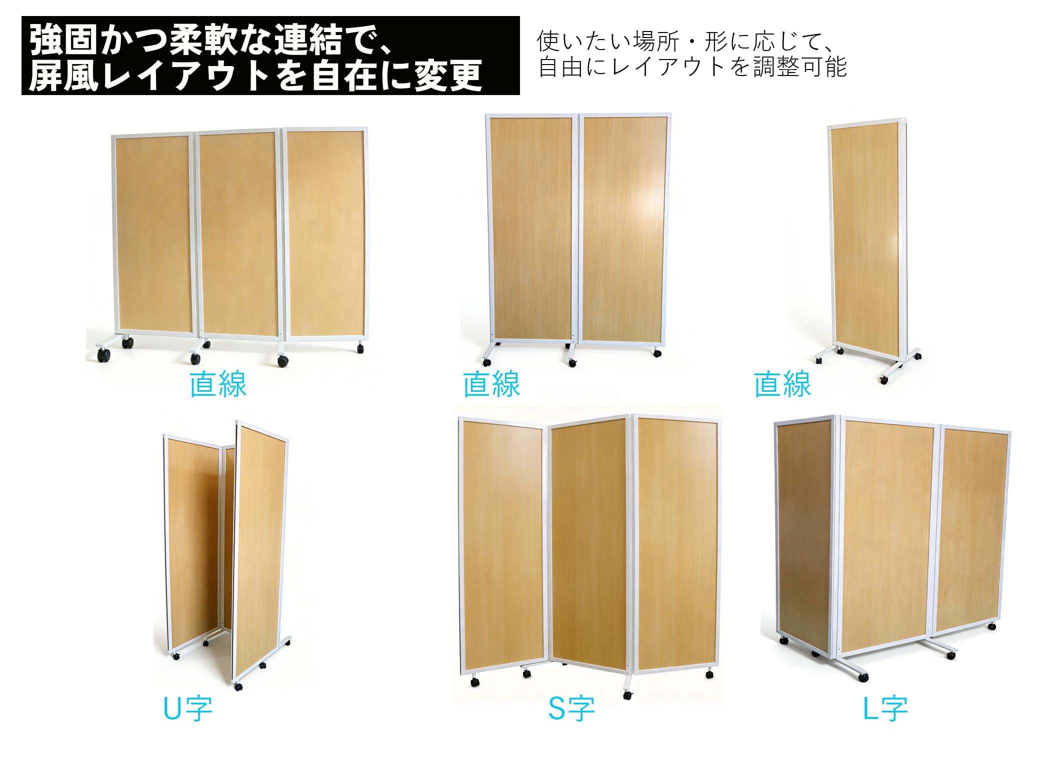 Amazon.co.jp: A AIRLLEN オフィス用 パーテーション 3 連折りたたみ 