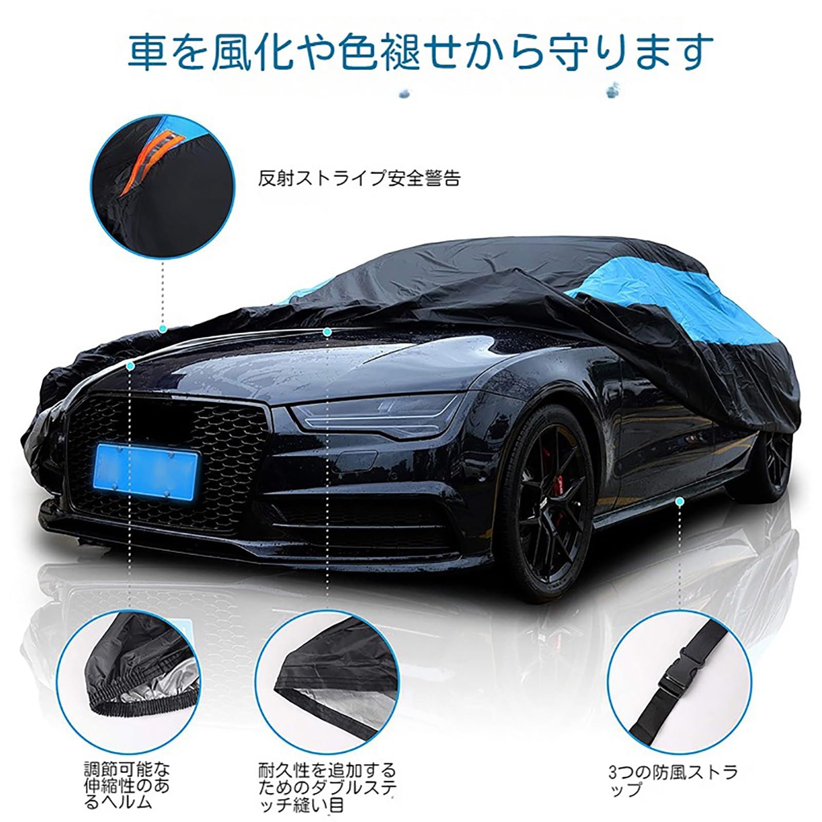 Amazon.co.jp: 車カバー に適用 ベンツC クラスカブリオレ DBA-205440C