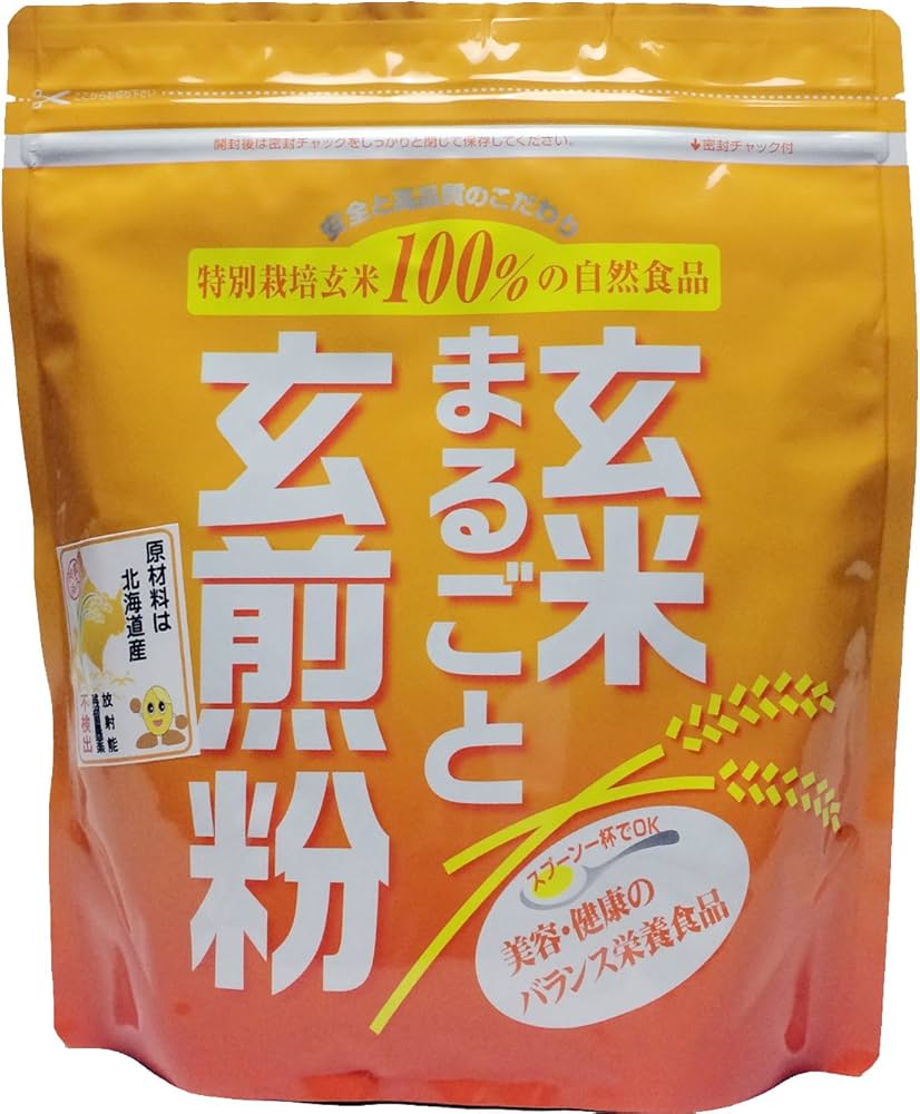 玄米まるごと玄煎粉 500g 4袋 玄米粉 玄米まるごと玄煎粉 山川 北海道産 グルテンフリー 500g