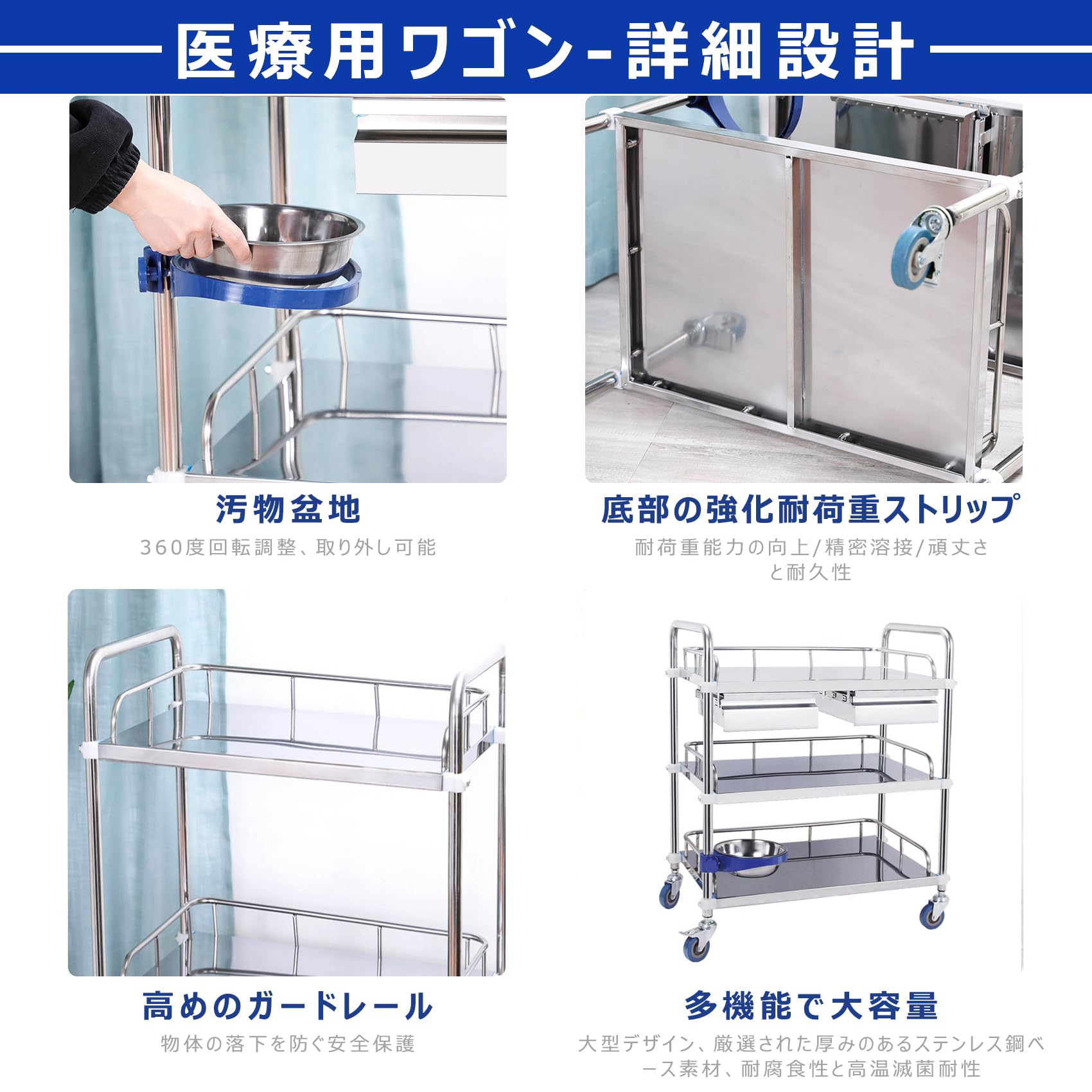 Amazon.co.jp: 医療用ワゴン 回診車 キャスター付き 実験室ワゴン