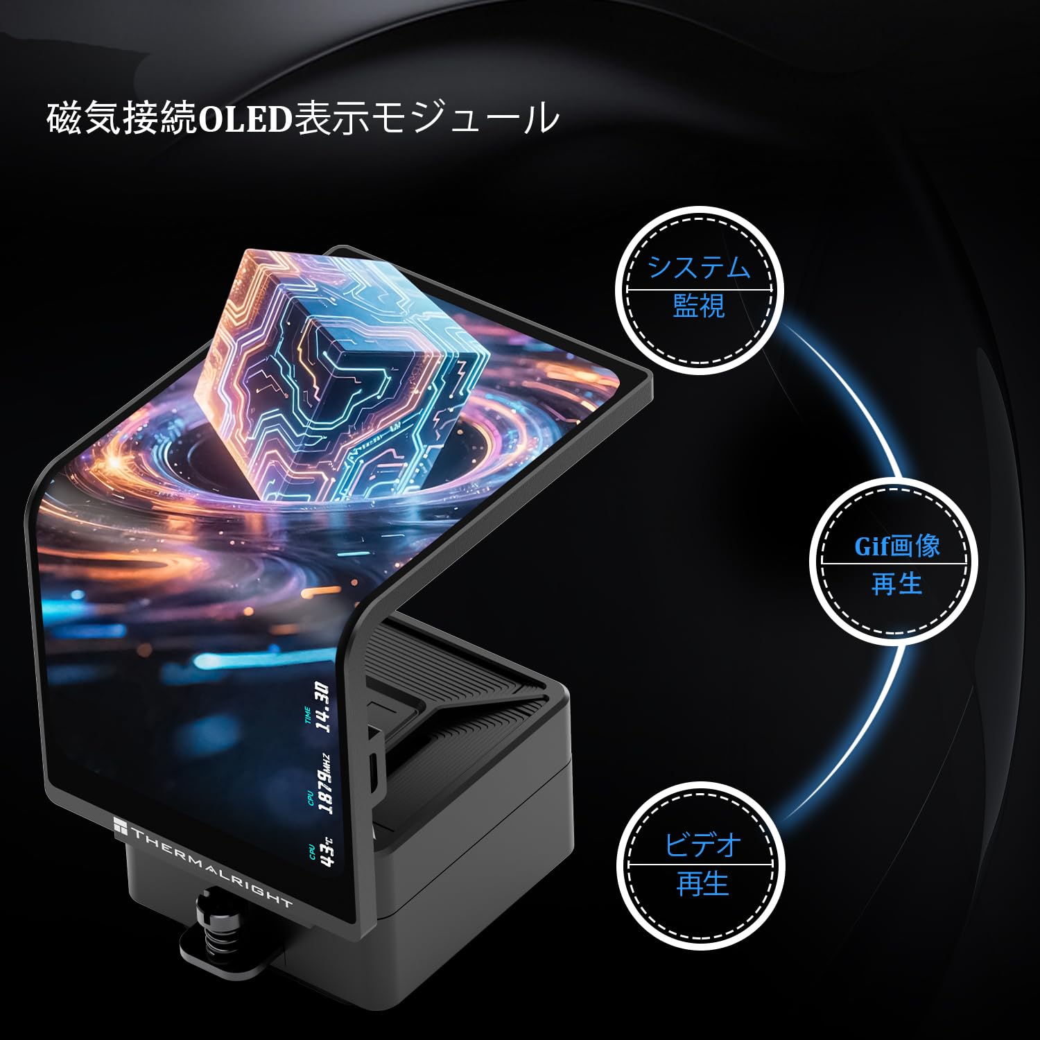 Amazon.co.jp: TR Thermalright Levita Vision 360 ARGB Black AIO CPU