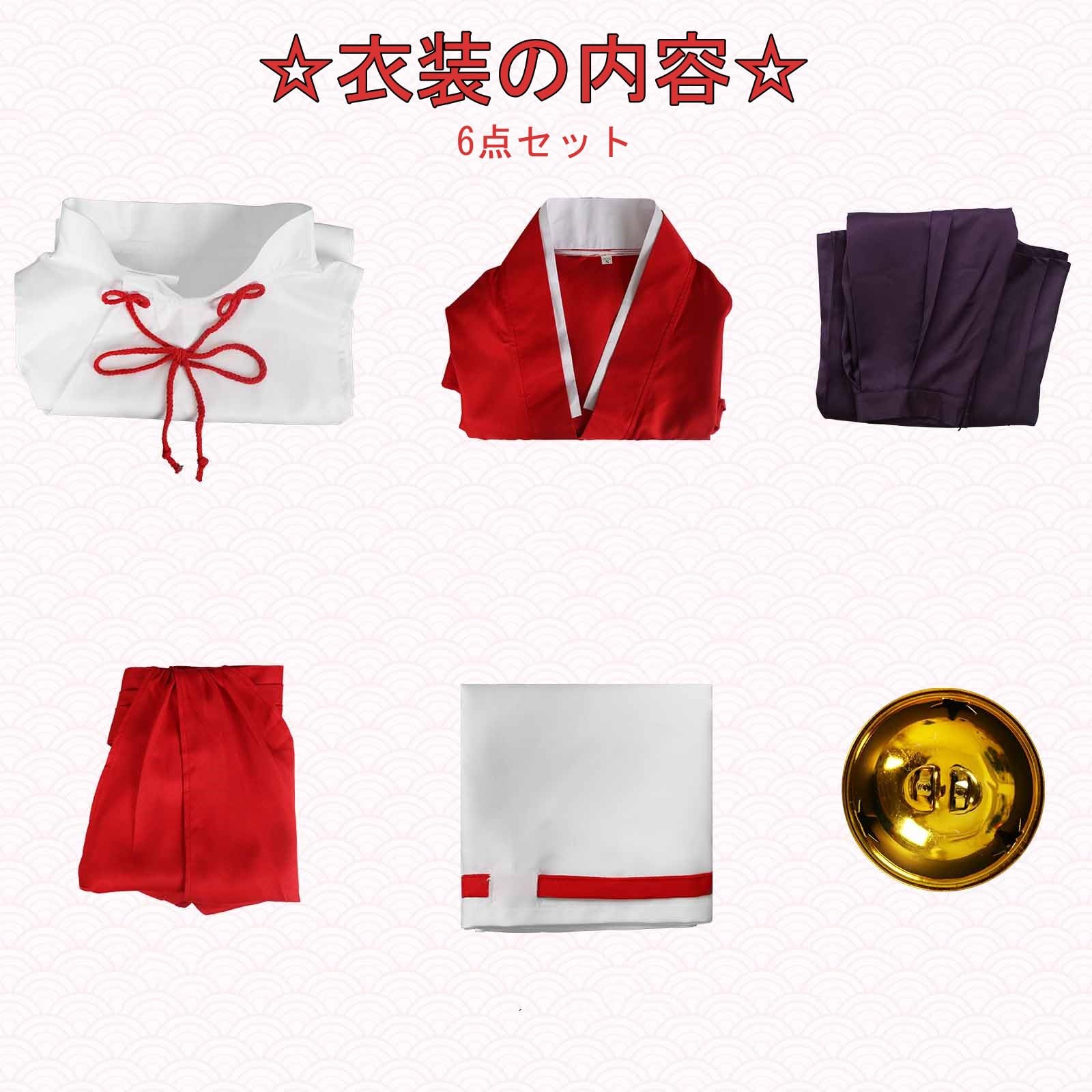 逃げ上手の若君 雫 コスプレ ほぼフルセット M~Lサイズ Amazon.co.jp: [GAO XIN] 逃げ上手の若君 雫 コスプレ衣装(髪飾り