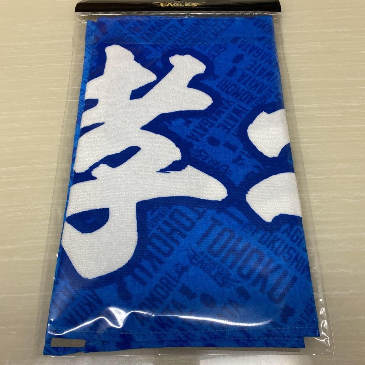 東北楽天ゴールデンイーグルス 11岸 2020MyHEROタオル 楽天市場