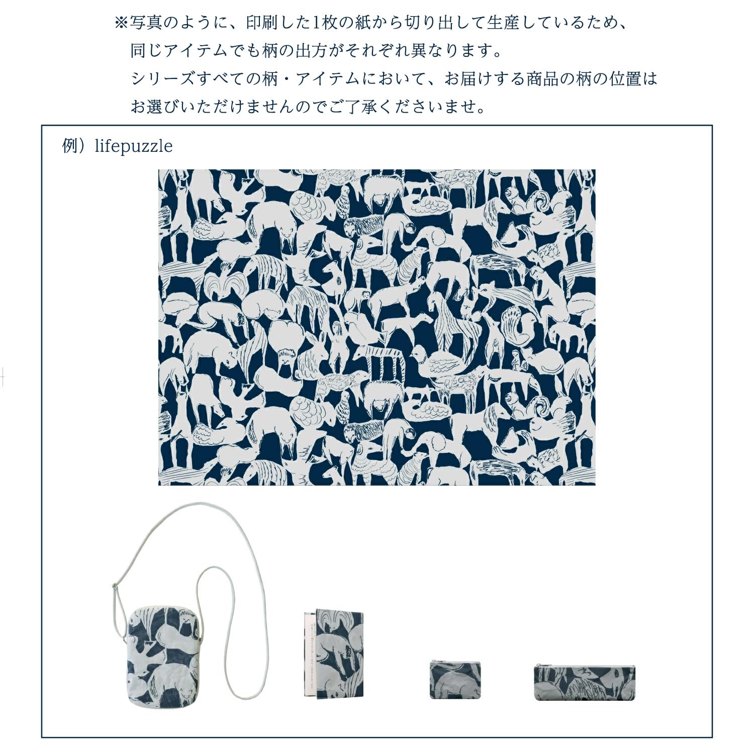 ミナペルホネン　PCケース　13インチ用 Amazon.co.jp: SIWA 紙和 minä perhonen ミナペルホネン PC