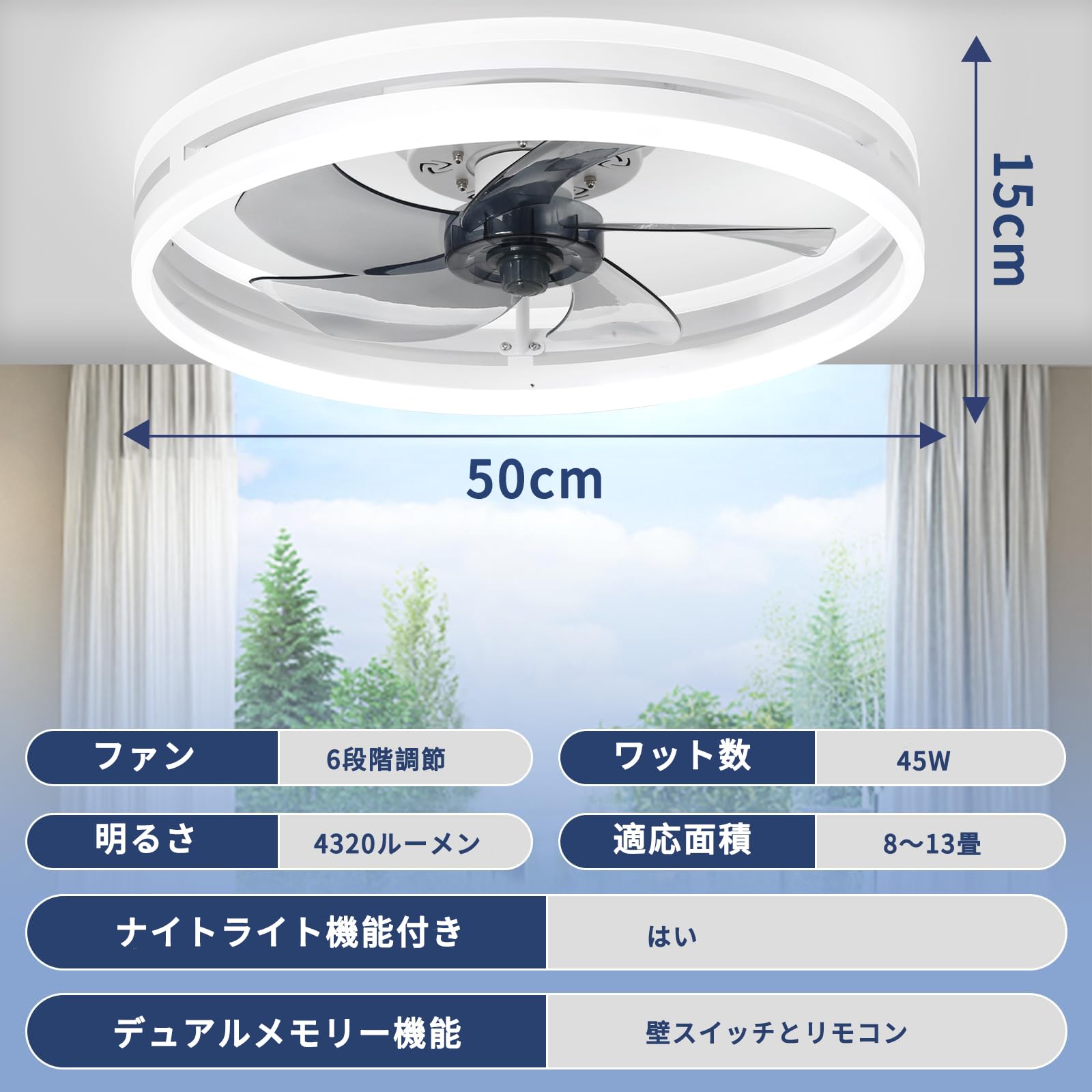 Amazon.co.jp : シーリングファンライト LED天井ファンライト 8~13畳