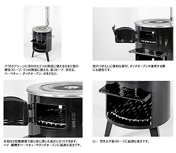 キャプテンスタッグ KaMaDo 薪ストーブ UG-51 KAMADO(かまど) 煙突 角型ストーブ - アウトドア・キャンプ用品