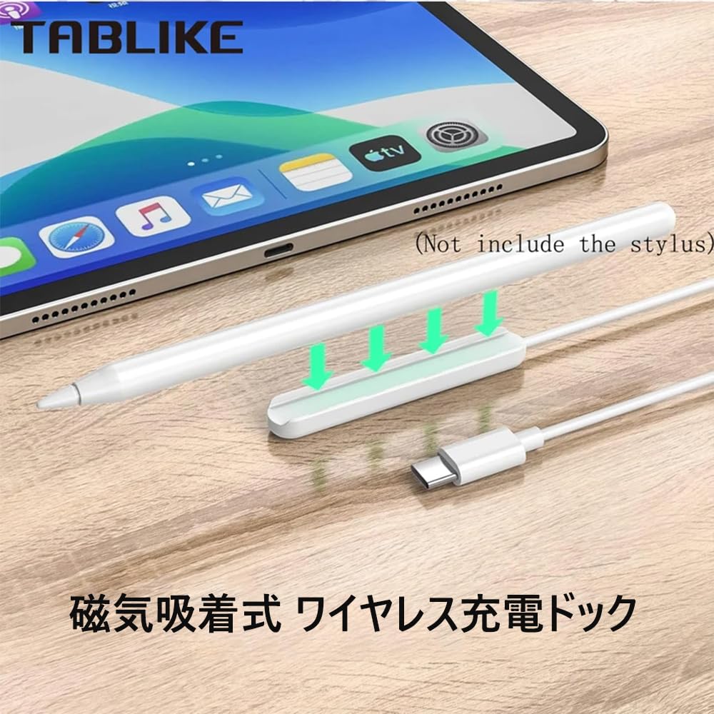 Amazon.co.jp: TABLIKE Apple Pencil第2世代用 ワイヤレス充電器 磁気