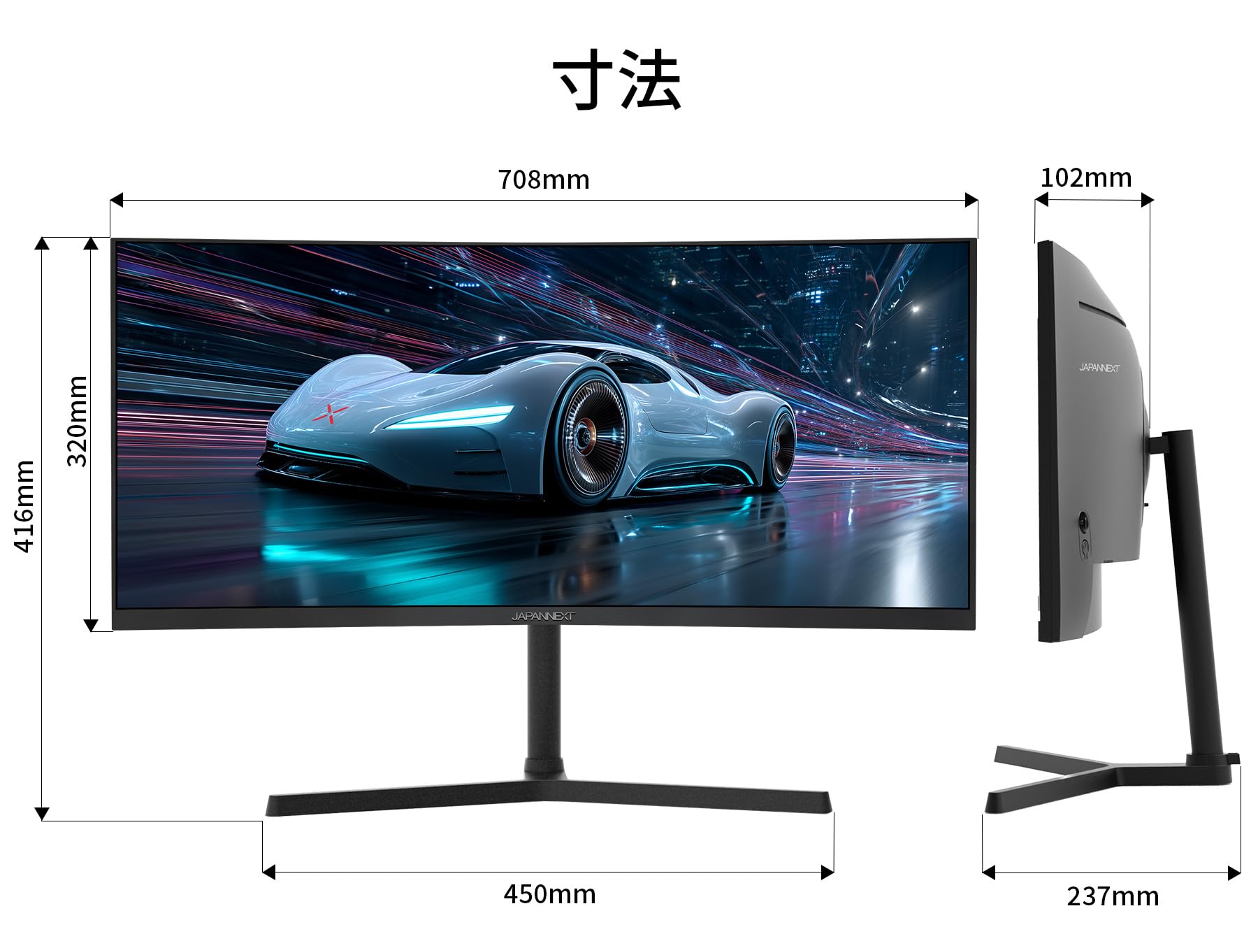Amazon.co.jp: JAPANNEXT 30インチ VAパネル搭載 200Hz/1ms(MPRT)対応
