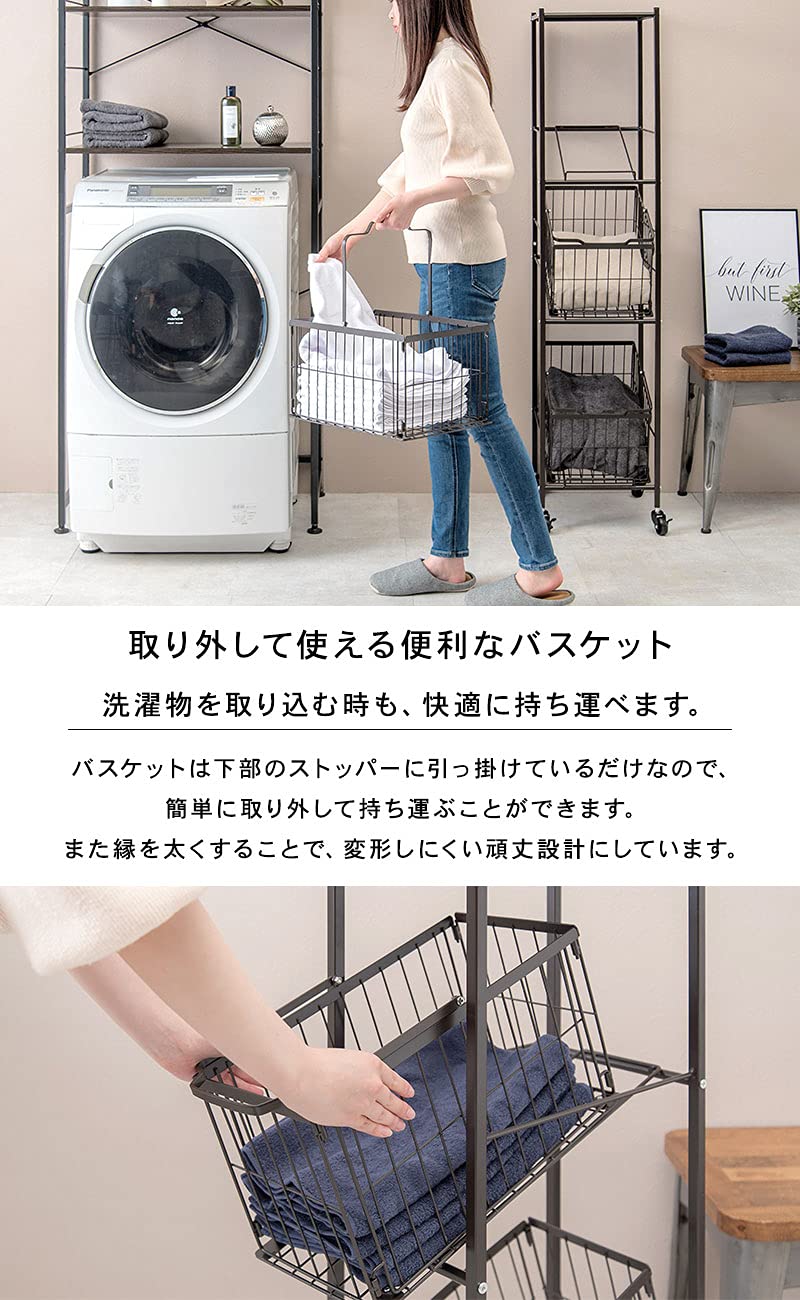 【数量限定】萩原(Hagihara) ランドリーラック バスケット 脱衣 洗濯物 HAGiHARA（萩原） ランドリーラック 洗濯機ラック おしゃれ バスケット